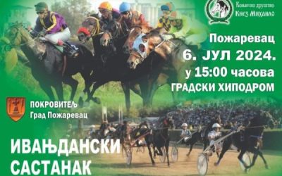 Ивањдански састанак на пожаревачком хиподрому