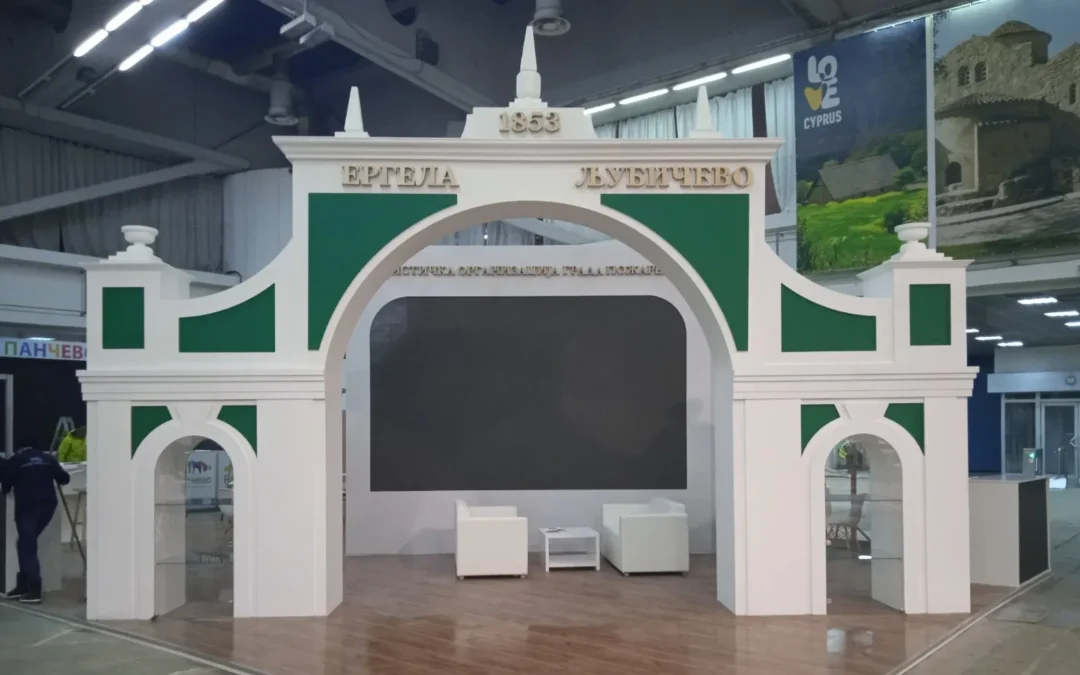 Пожаревац представља дух Љубичева на 47. Међународном сајму туризма